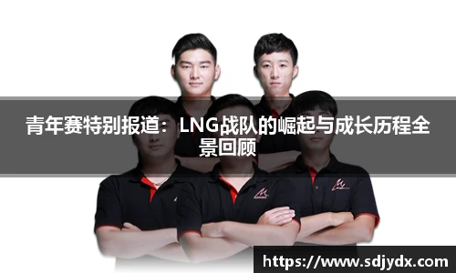 凤凰联盟官网