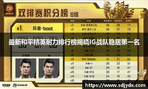凤凰信誉联盟官方网站