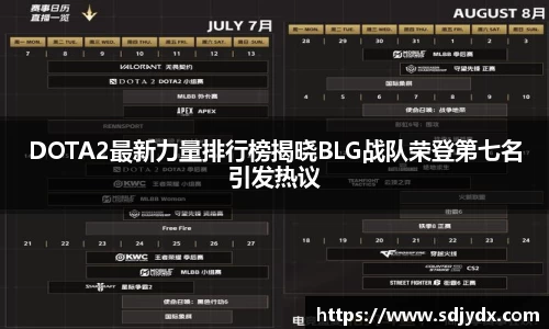 凤凰联盟官网入口