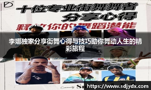 凤凰联盟平台注册