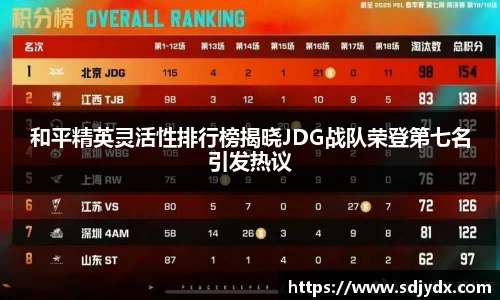 凤凰信誉联盟官方网站