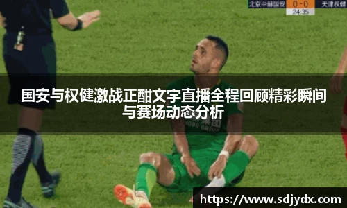 凤凰信誉联盟官方网站