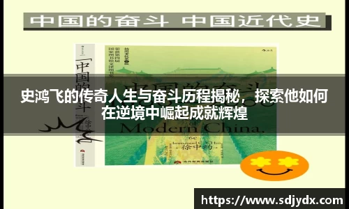 凤凰联盟平台注册
