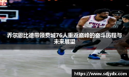 凤凰联盟官网入口