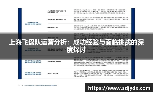 凤凰联盟官网